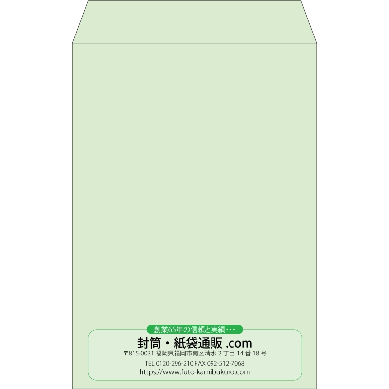 【既製品】角20(229x324mm)（〒枠なし）