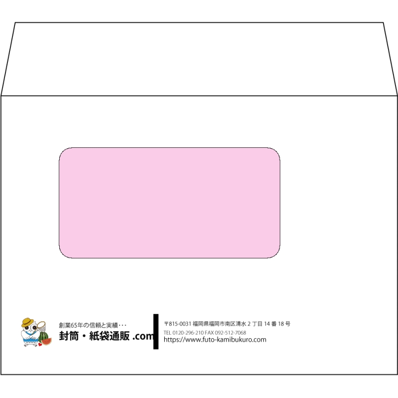 【オリジナル封筒】洋2窓付き(162x114mm)（〒枠なし）