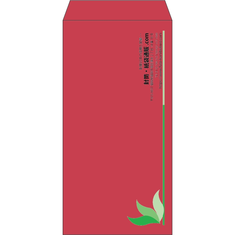 【既製品】長3(120x235mm)（〒枠なし）