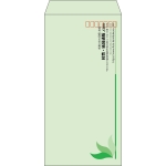 【既製品】長3(120x235mm)（〒枠あり）