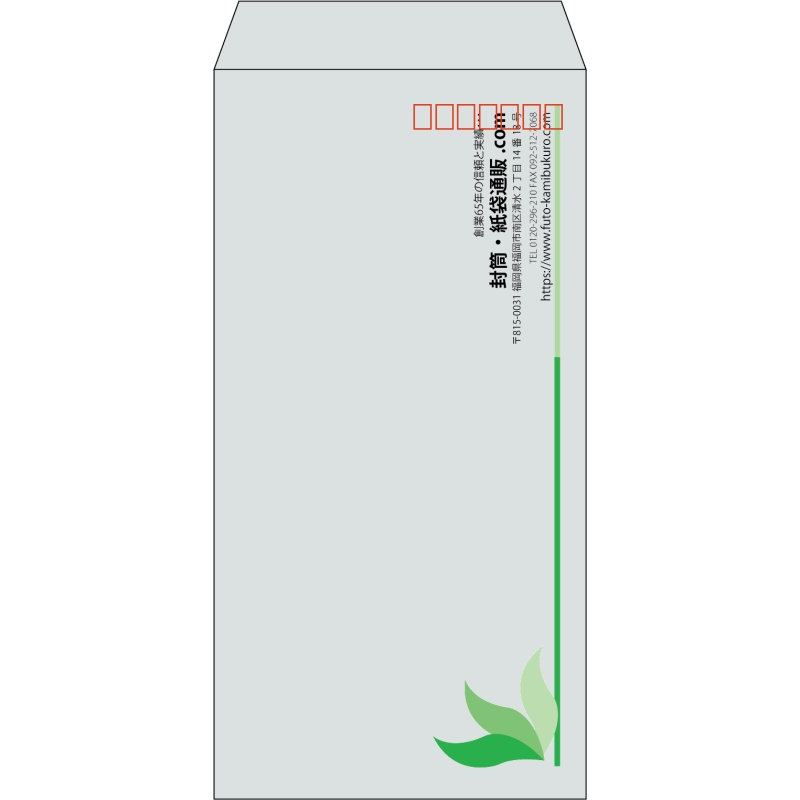 【既製品】長3(120x235mm)（〒枠あり）