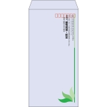 【既製品】長3(120x235mm)（〒枠あり）