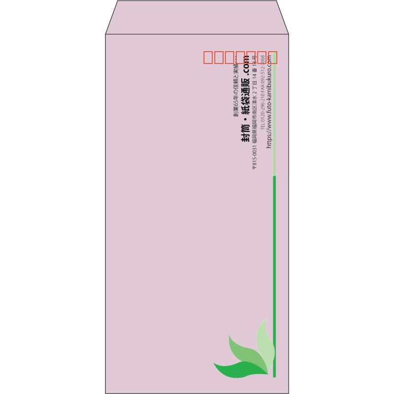 【既製品】長3(120x235mm)（〒枠あり）