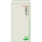 【既製品】長3(120x235mm)（〒枠あり）