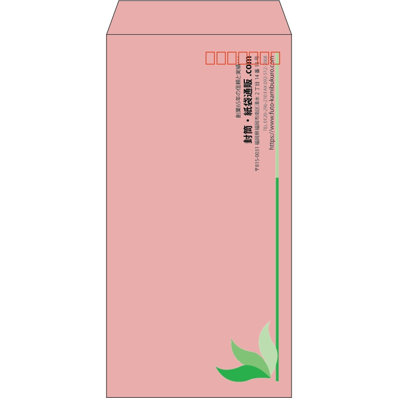 【既製品】長3(120x235mm)（〒枠あり）
