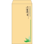 【既製品】長3(120x235mm)（〒枠なし）