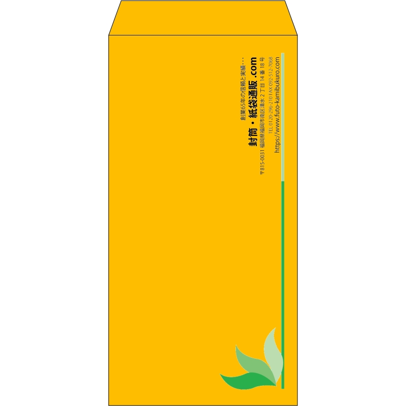 【既製品】長3(120x235mm)（〒枠なし）