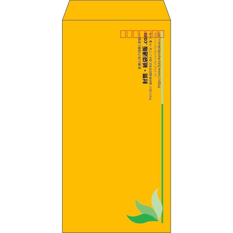 【既製品】長3(120x235mm)（〒枠あり）