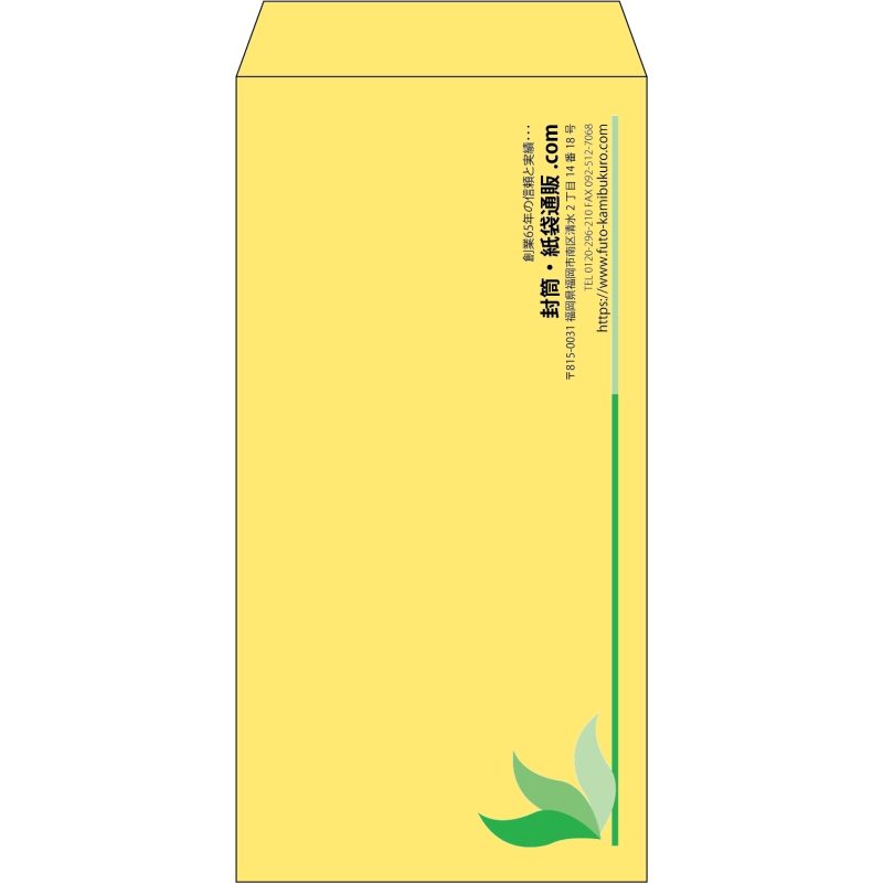 【既製品】長3(120x235mm)（〒枠なし）