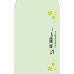 【既製品】角20(229x324mm)（〒枠なし）