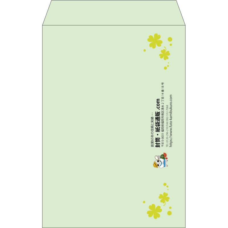 【既製品】角20(229x324mm)（〒枠なし）