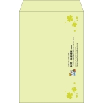 【既製品】角20(229x324mm)（〒枠なし）