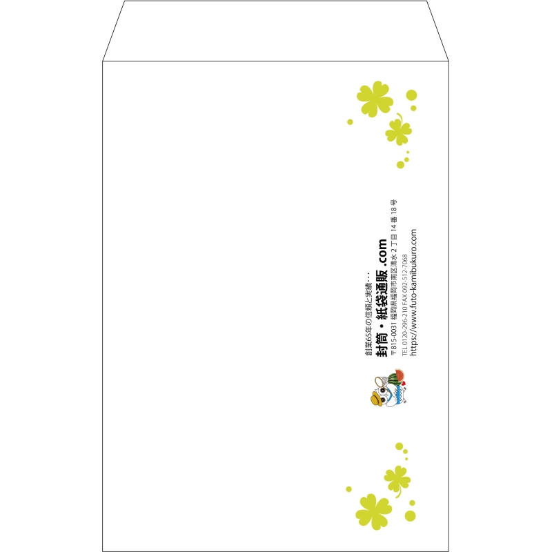 【既製品】角20(229x324mm)（〒枠なし）