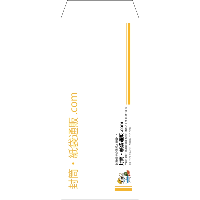 【既製品】長2(119x277mm)（〒枠なし）