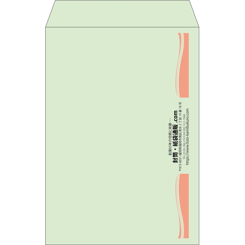 【既製品】角20(229x324mm)（〒枠なし）