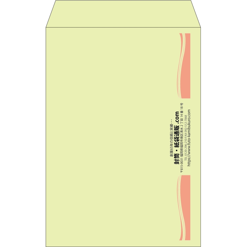 【既製品】角20(229x324mm)（〒枠なし）