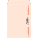 【既製品】角20(229x324mm)（〒枠なし）