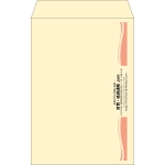 【既製品】角20(229x324mm)（〒枠なし）