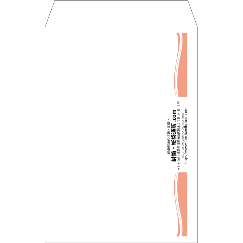 【既製品】角20(229x324mm)（〒枠なし）