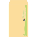 【既製品】角8(119x197mm)（〒枠なし）