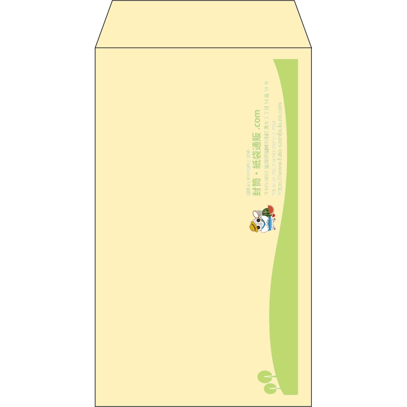 【既製品】角8(119x197mm)（〒枠なし）