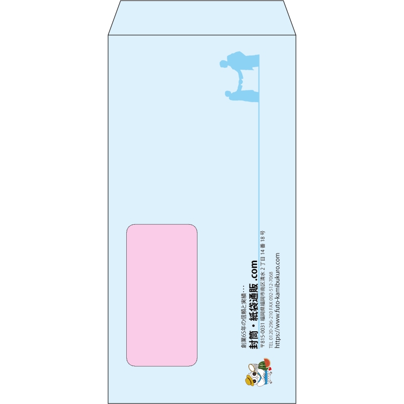 【既製品】長3窓付き(120x235mm)（〒枠なし）