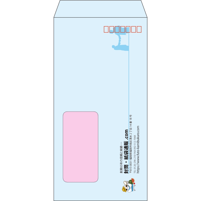 【既製品】長3窓付き(120x235mm)（〒枠あり）