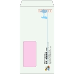 【既製品】長3窓付き(120x235mm)（〒枠あり）