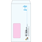 【既製品】長3窓付き(120x235mm)（〒枠なし）