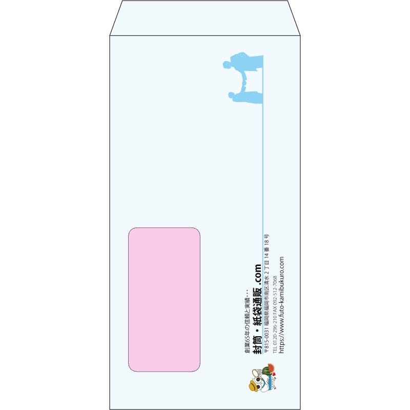 【既製品】長3窓付き(120x235mm)（〒枠なし）
