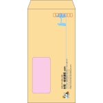【既製品】長3窓付き(120x235mm)（〒枠あり）