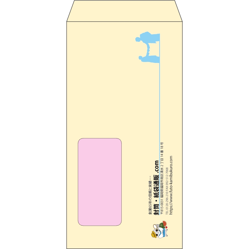 【既製品】長3窓付き(120x235mm)（〒枠なし）