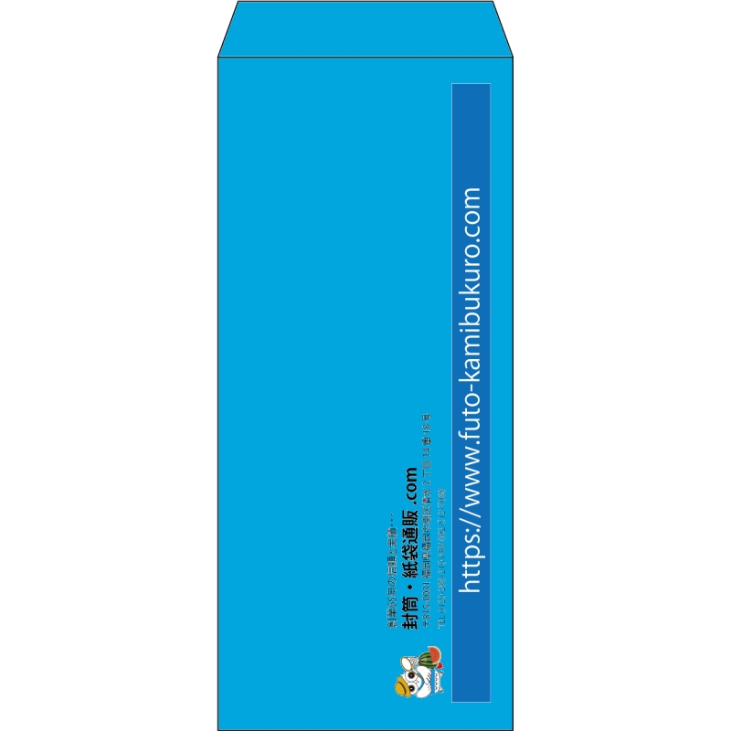 【既製品】長4(90x205mm)（〒枠なし）