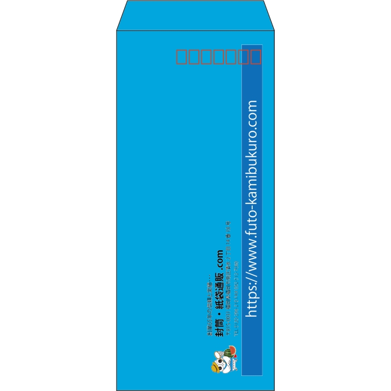 【既製品】長4(90x205mm)（〒枠あり）