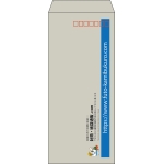 【既製品】長4(90x205mm)（〒枠あり）