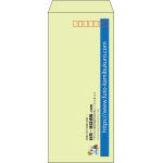【既製品】長4(90x205mm)（〒枠あり）