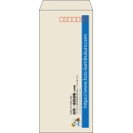 【既製品】長4(90x205mm)（〒枠あり）
