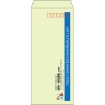 【既製品】長4(90x205mm)（〒枠あり）