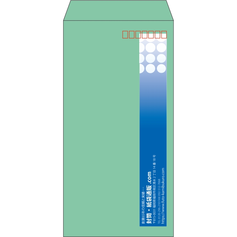 【既製品】長3(120x235mm)（〒枠あり）