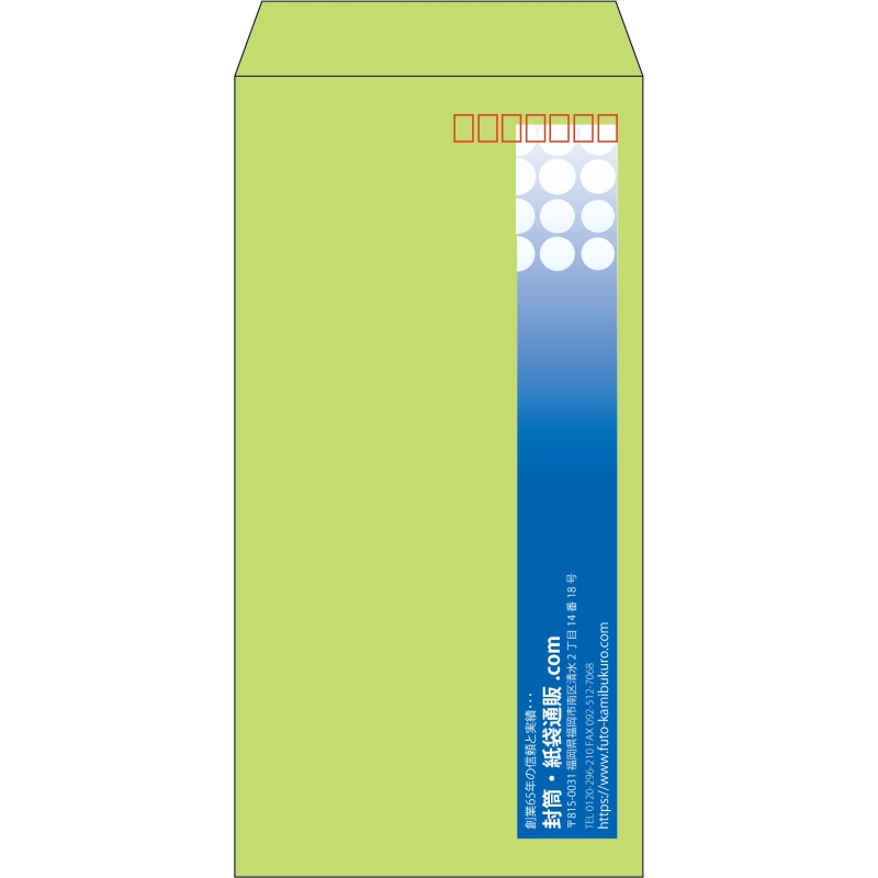【既製品】長3(120x235mm)（〒枠あり）