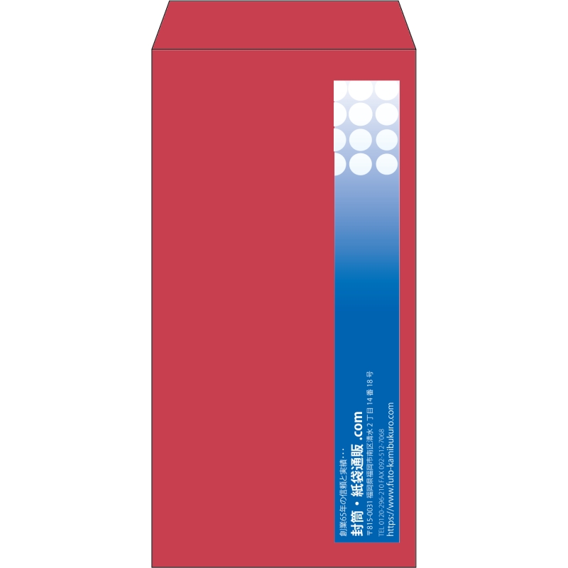 【既製品】長3(120x235mm)（〒枠なし）