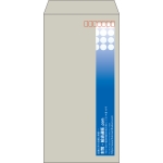 【既製品】長3(120x235mm)（〒枠あり）
