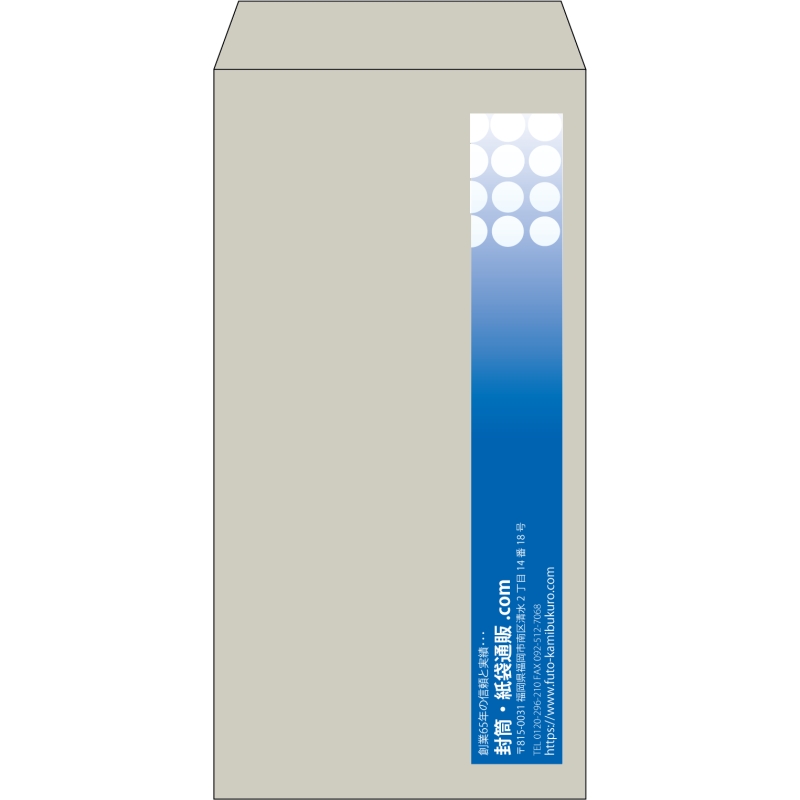 【既製品】長3(120x235mm)（〒枠なし）