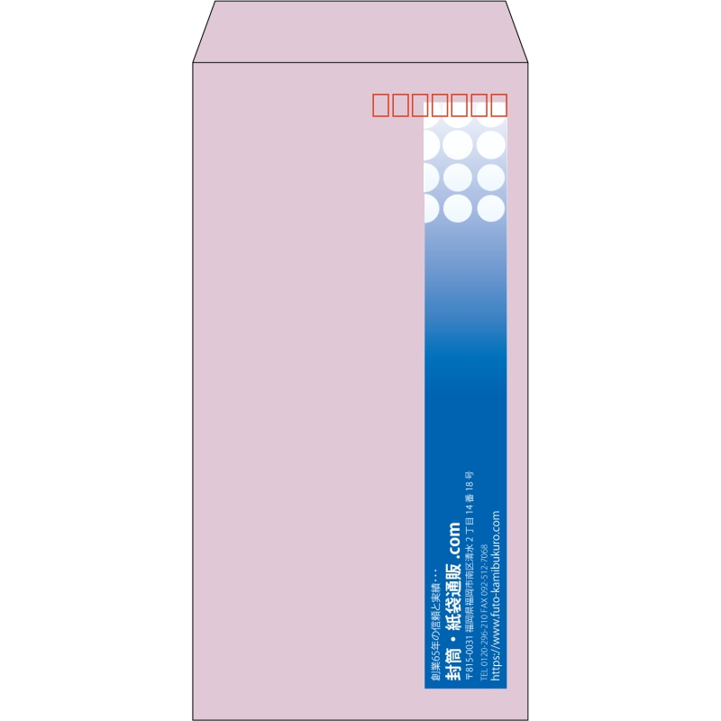 【既製品】長3(120x235mm)（〒枠あり）