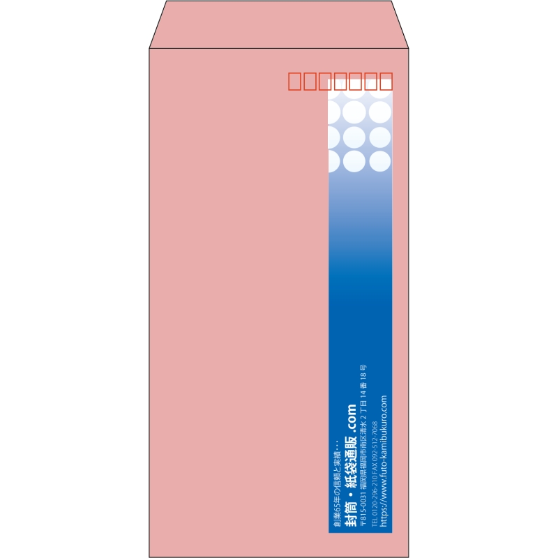 【既製品】長3(120x235mm)（〒枠あり）