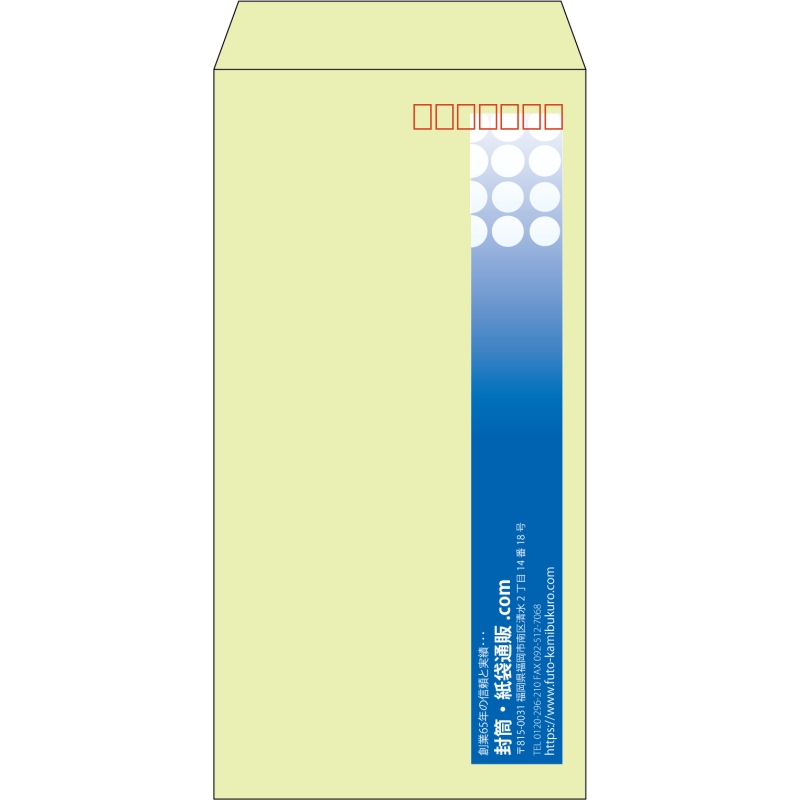 【既製品】長3(120x235mm)（〒枠あり）
