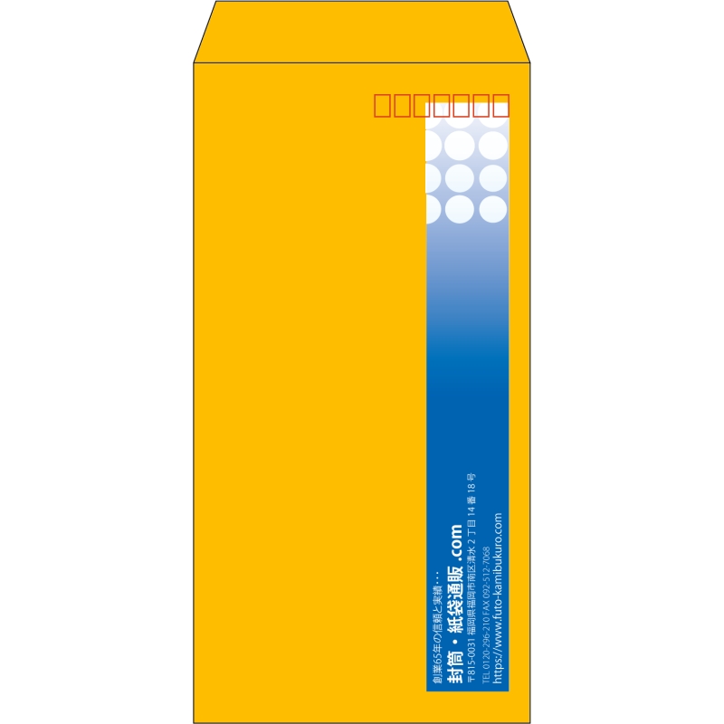 【既製品】長3(120x235mm)（〒枠あり）