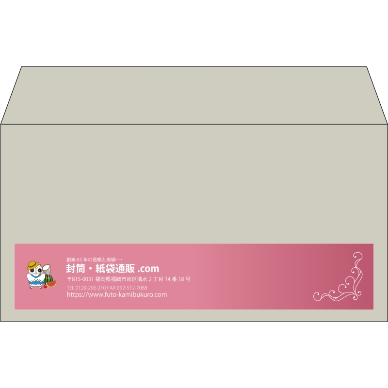 【既製品】洋長3(235x120mm)（〒枠なし）