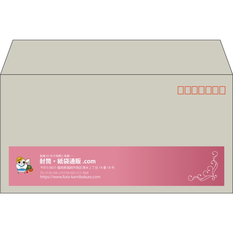【既製品】洋長3(235x120mm)（〒枠あり）