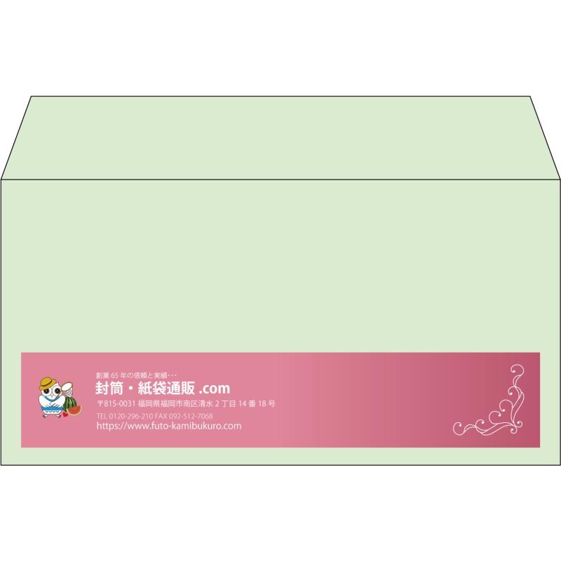【既製品】洋長3(235x120mm)（〒枠なし）